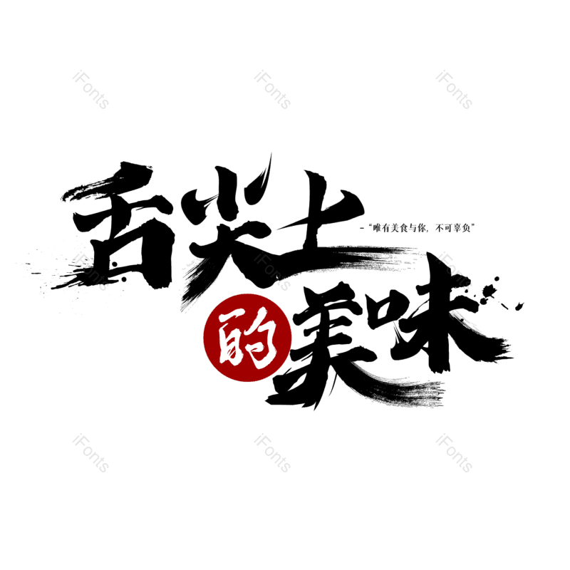 图片,元素,PNG,免抠素材